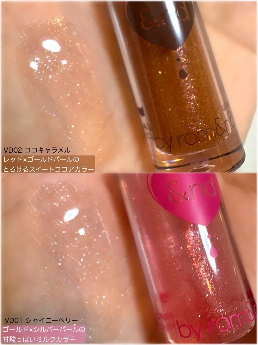 グラッシーコーティンググロス/&nd by rom&nd/リップグロスを使ったクチコミ(2枚目)