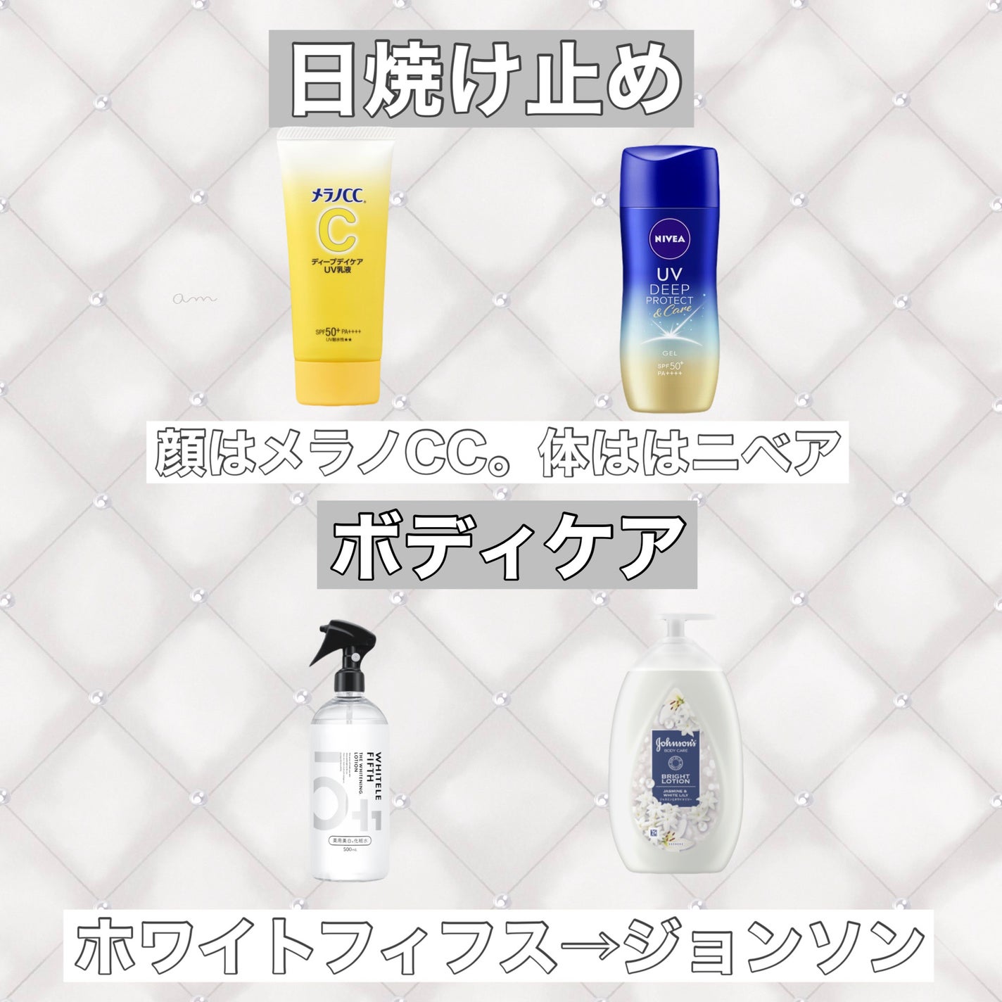 薬用美白化粧水/WHITELE FIFTH/ミスト状化粧水を使ったクチコミ(5枚目)