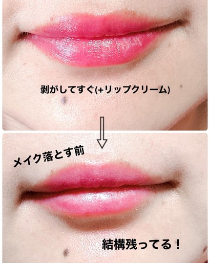 LIP TATOO/SKINAZ/口紅を使ったクチコミ(6枚目)