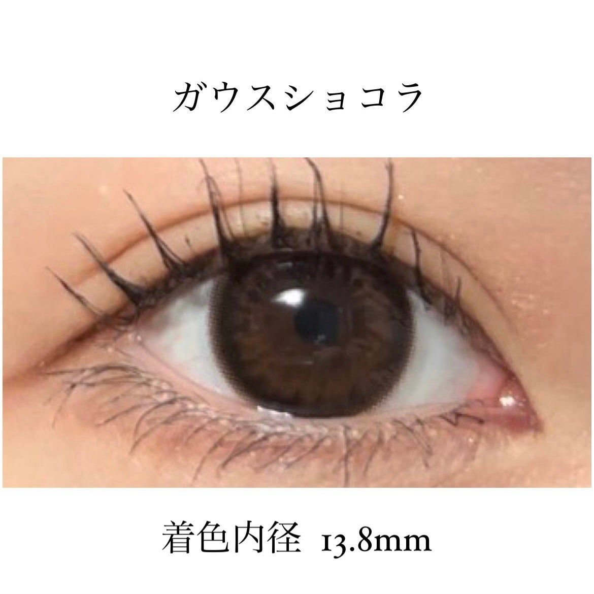 eye closet 1month/EYE CLOSET/1ヶ月(1MONTH)カラコンを使ったクチコミ(2枚目)