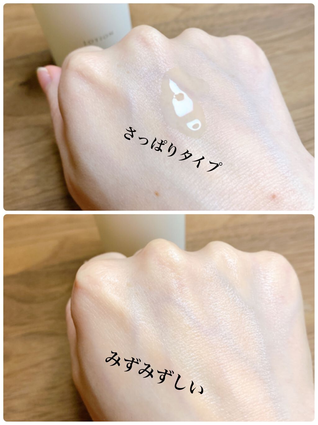 ローション/RAIZ active/化粧水を使ったクチコミ(4枚目)