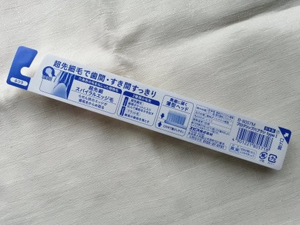 プログリップハブラシ typeⅠ/エビス/歯ブラシを使ったクチコミ(4枚目)