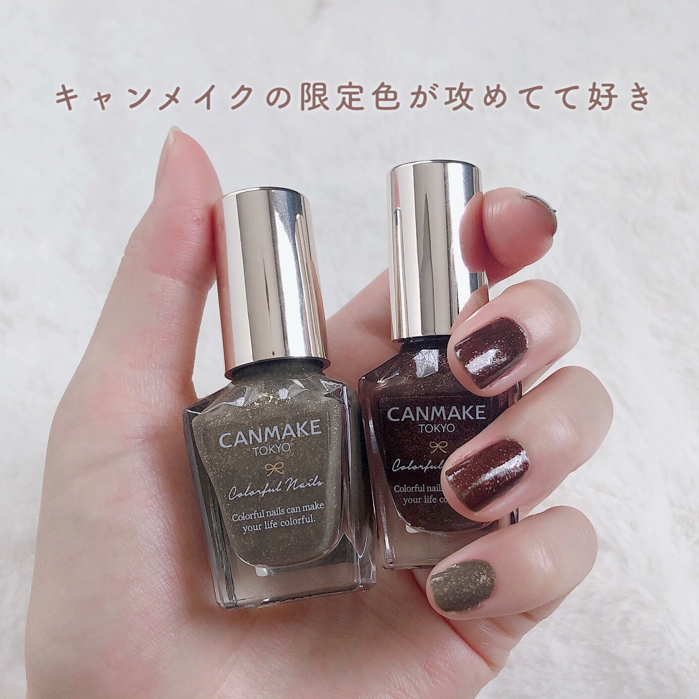 カラフルネイルズ/キャンメイク/マニキュアを使ったクチコミ（2枚目）