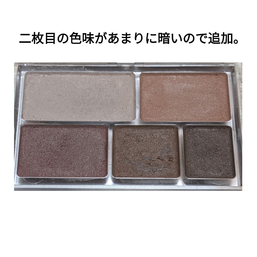 パーフェクトマルチアイズ/キャンメイク/アイシャドウパレットを使ったクチコミ（3枚目）