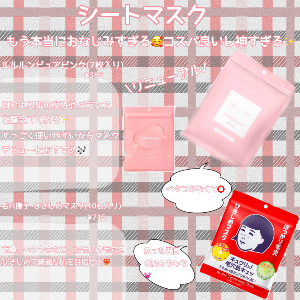 スキンミルク(しっとり)/ニベア/ボディミルクを使ったクチコミ（3枚目）