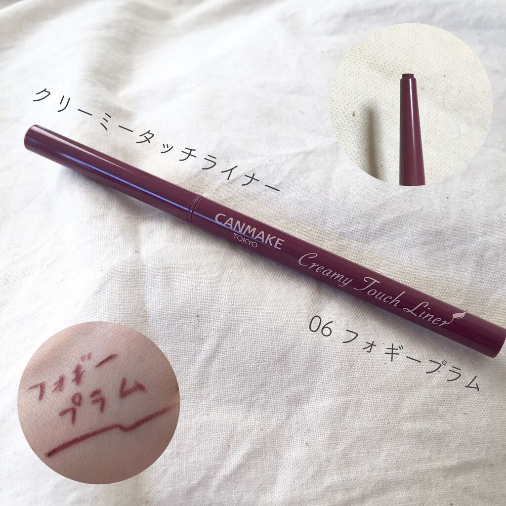 クリーミータッチライナー/キャンメイク/ジェルアイライナーを使ったクチコミ（1枚目）