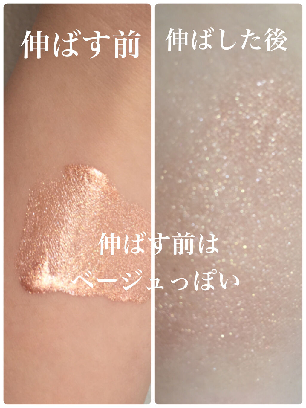 miia リキッドアイシャドウ/DAISO/リキッドアイシャドウを使ったクチコミ（2枚目）