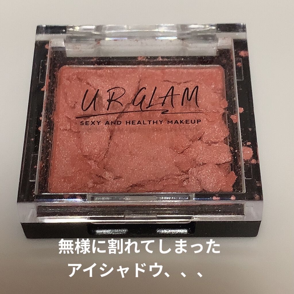 UR GLAM　POWDER EYESHADOW フラミンゴ/U R GLAM/単色アイシャドウを使ったクチコミ（2枚目）