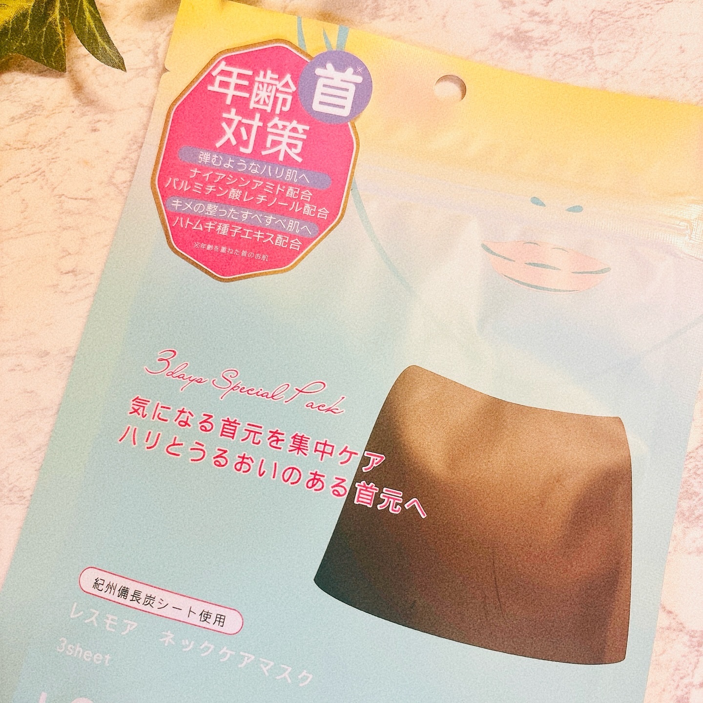 レスモア エイジング ネックケアマスク/LEUNGESSMORE/シートマスク・パックを使ったクチコミ（2枚目）