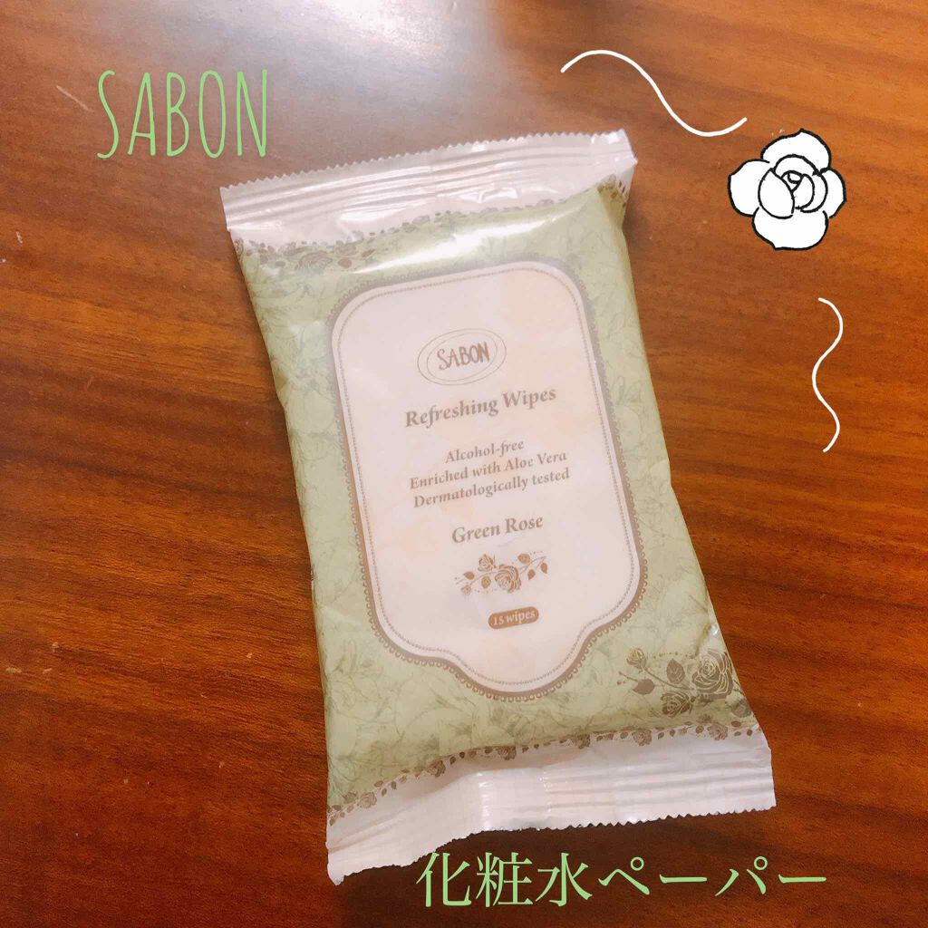 ワイプスリフレッシング/SABON/その他スキンケアを使ったクチコミ（1枚目）