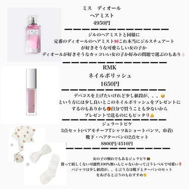 ジルスチュアート ヘアオイル/JILL STUART/ヘアオイルを使ったクチコミ（3枚目）