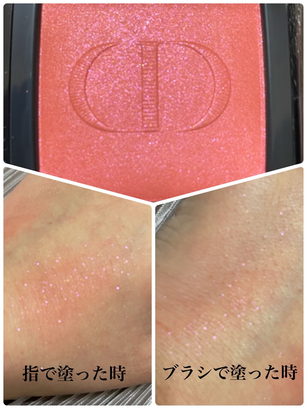 【旧】ディオールスキン ルージュ ブラッシュ/Dior/パウダーチークを使ったクチコミ（2枚目）