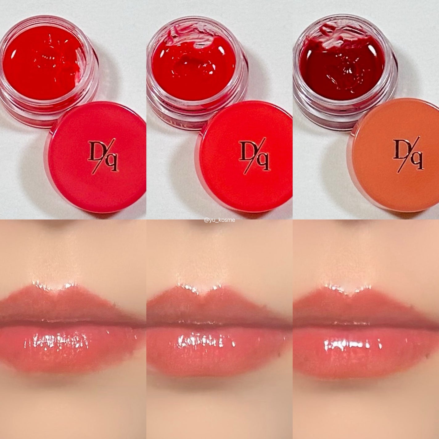 フルーティーリップジャム/dasique/リップバームを使ったクチコミ(5枚目)