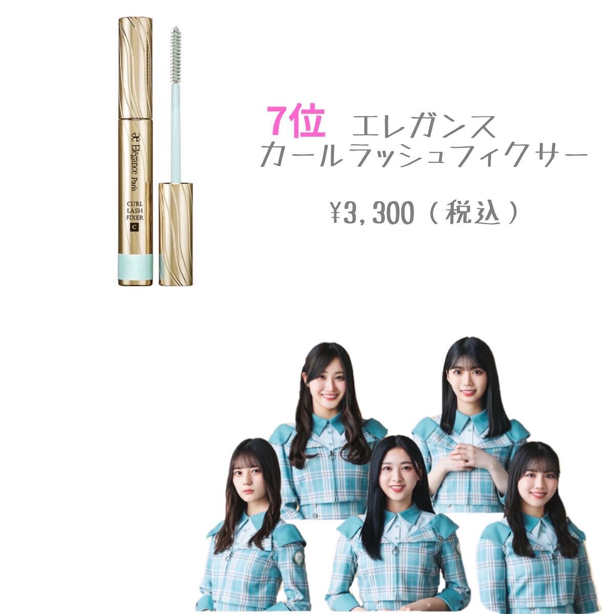 ロング&カールマスカラ アドバンストフィルム/ヒロインメイク/マスカラを使ったクチコミ(2枚目)