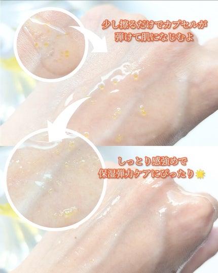 ベベバイオームアンチエイジングセラム/NATURAL DERMA PROJECT/美容液を使ったクチコミ(3枚目)