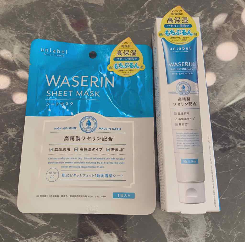 モイストファーマ シートマスク/unlabel/シートマスク・パックを使ったクチコミ(1枚目)