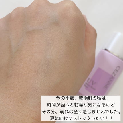 皮脂テカリ防止下地/CEZANNE/化粧下地を使ったクチコミ(6枚目)