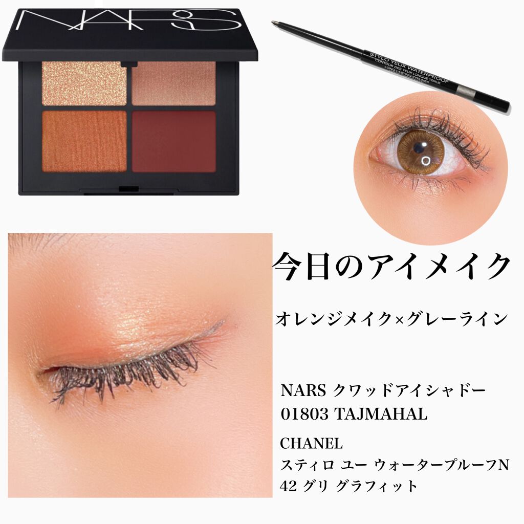 スティロ ユー ウォータープルーフ N/CHANEL/ペンシルアイライナーを使ったクチコミ(2枚目)