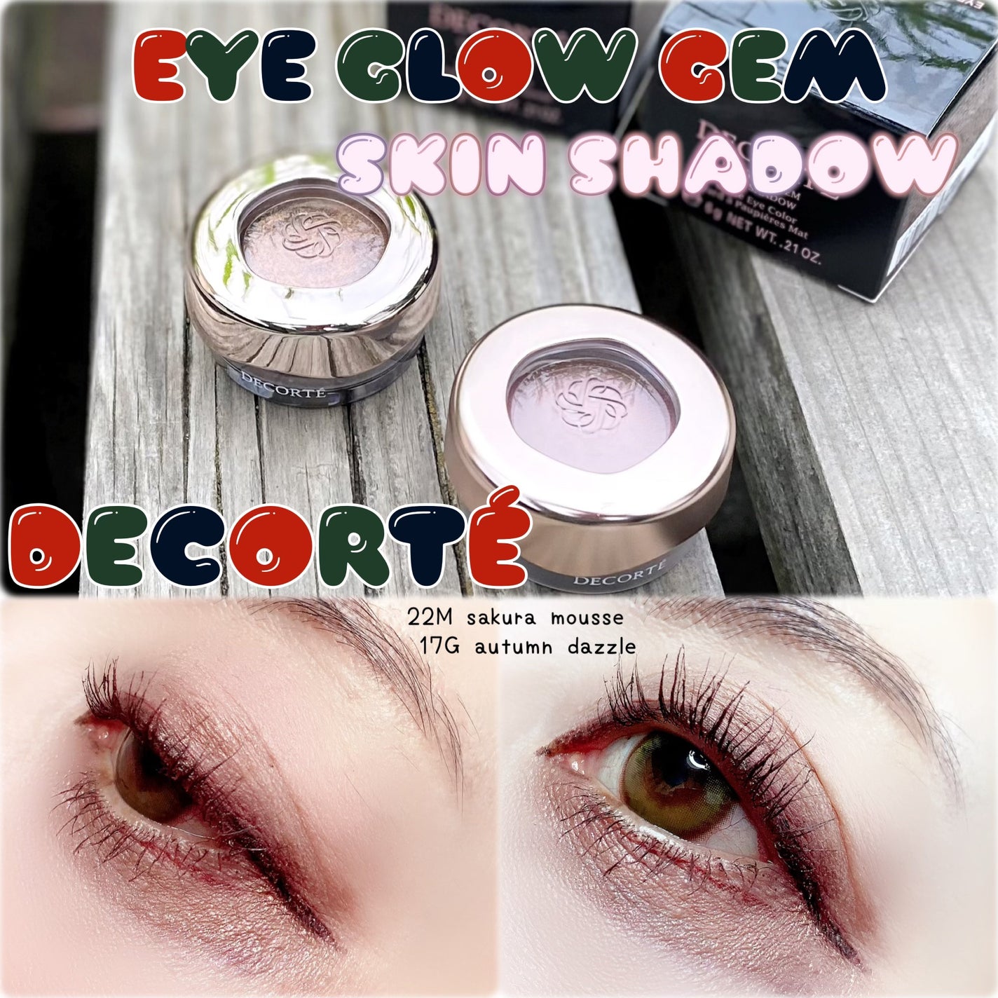 アイグロウジェム スキンシャドウ/DECORTÉ/ジェル・クリームアイシャドウを使ったクチコミ(1枚目)