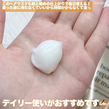 ボンドリペアシリーズ モイスチャー&パワーリペア シャンプー&トリートメント/パンテーン/市販シャンプーを使ったクチコミ(6枚目)