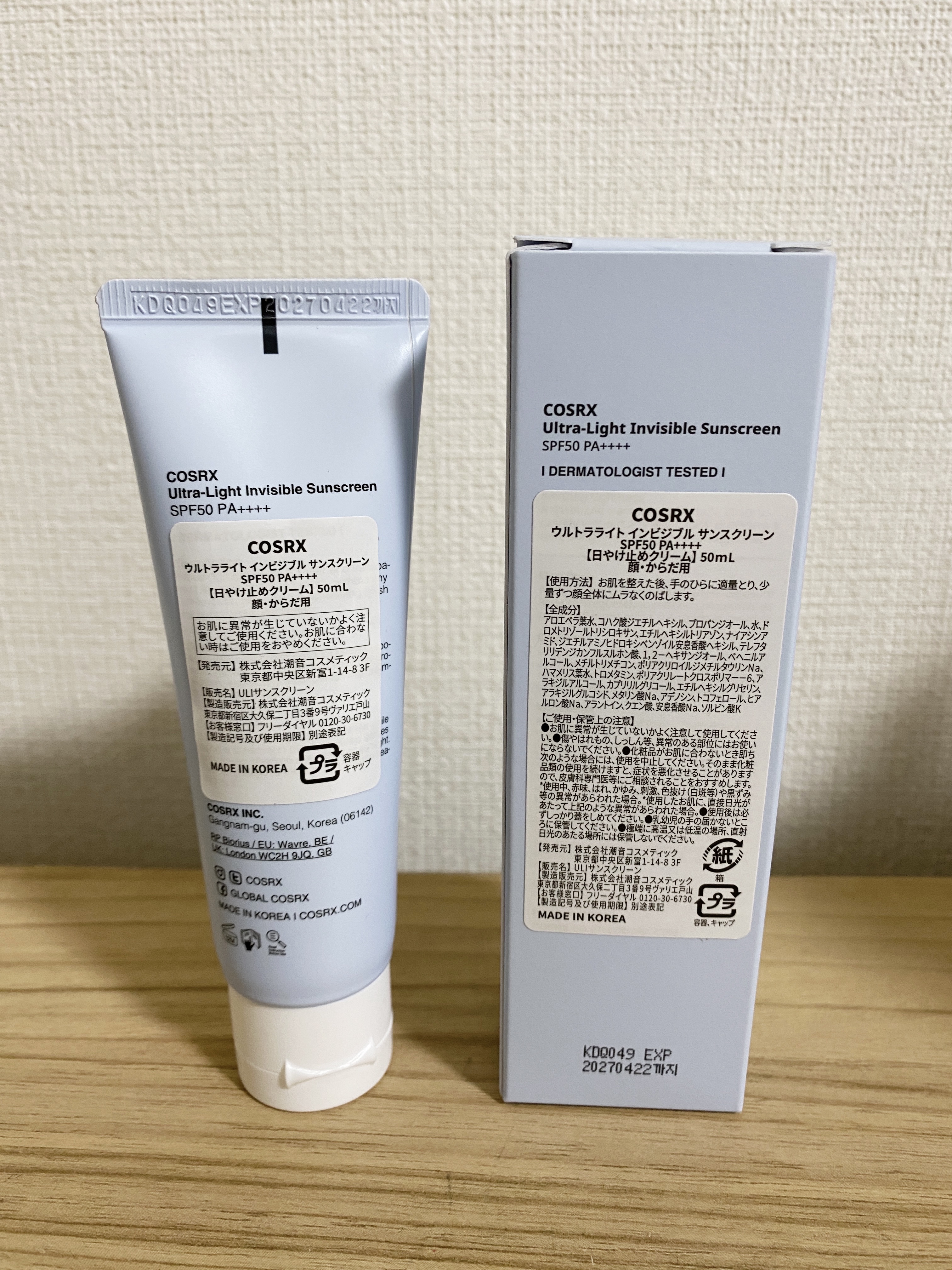 RXザ・6ペプチドスキンブースターセラム/COSRX/ブースター・導入液を使ったクチコミ（2枚目）