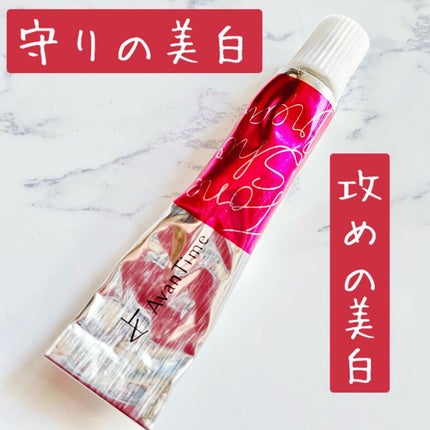 トーンショットクリーム/アバンタイム/フェイスクリームを使ったクチコミ(1枚目)