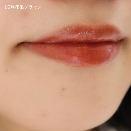 ニュアンスラップティント/Fujiko/リップティントを使ったクチコミ(8枚目)