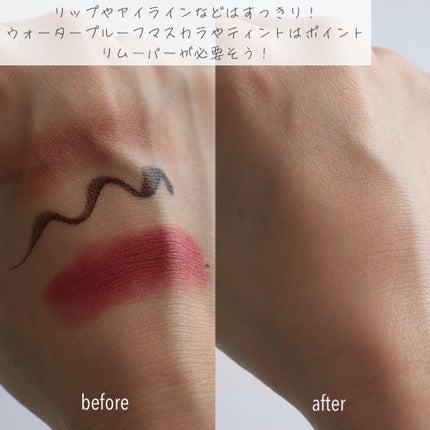 ピュアクレンジングバーム/manyo/クレンジングバームを使ったクチコミ(3枚目)