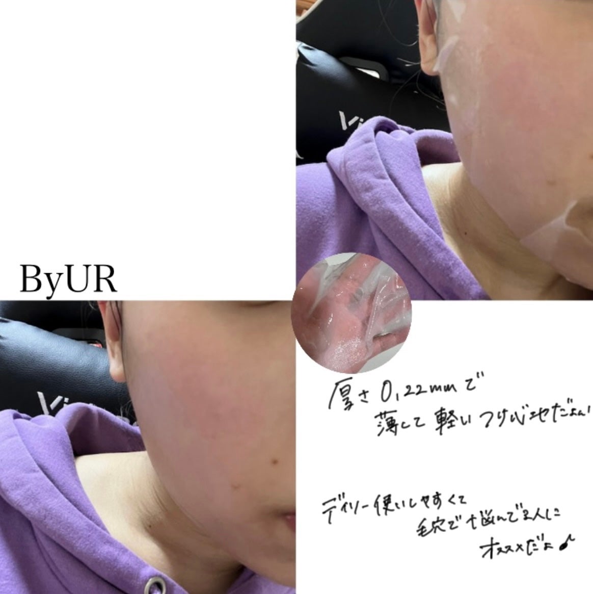 ダーマレーザースーパーVC100マスク/クオリティファースト/シートマスク・パックを使ったクチコミ(5枚目)