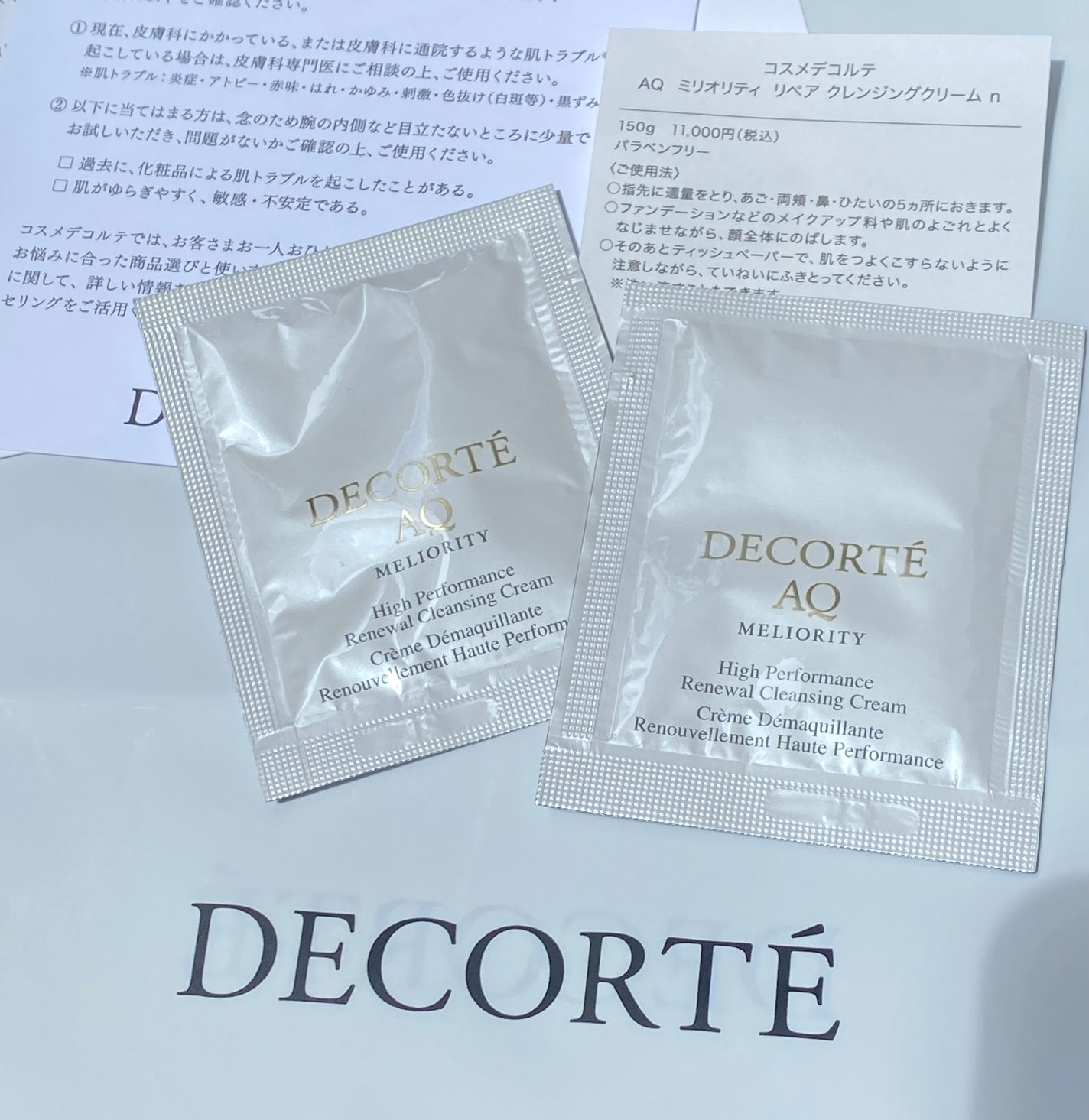 AQ ミリオリティ リペア クレンジングクリーム n/DECORTÉ/クレンジングクリームを使ったクチコミ(1枚目)