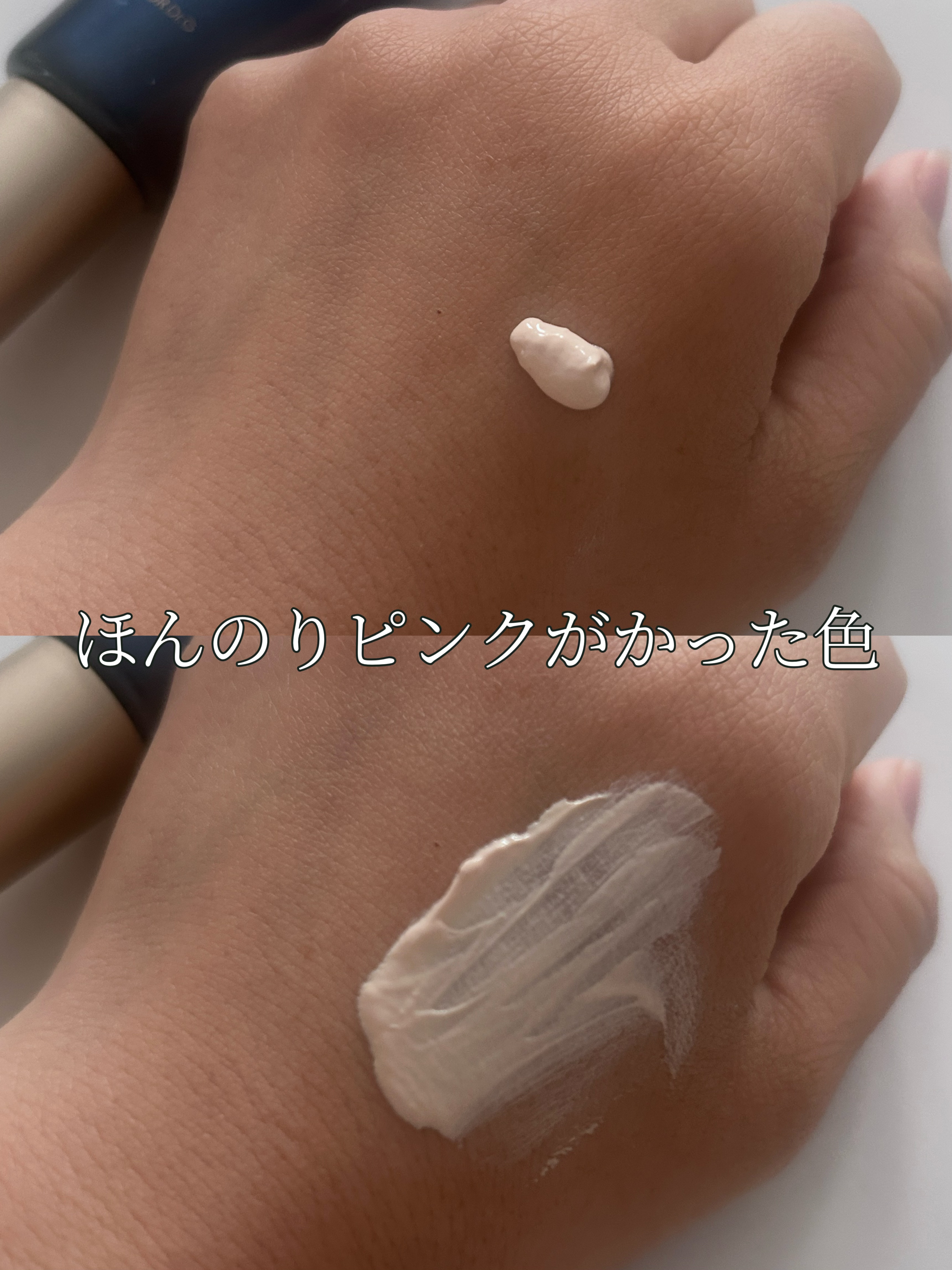 ブラックスネイルグルタチオントーンアップサン/Dr.G/日焼け止めクリームを使ったクチコミ（3枚目）