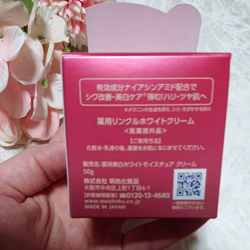 薬用リンクルホワイト ローション/明色/化粧水を使ったクチコミ(7枚目)