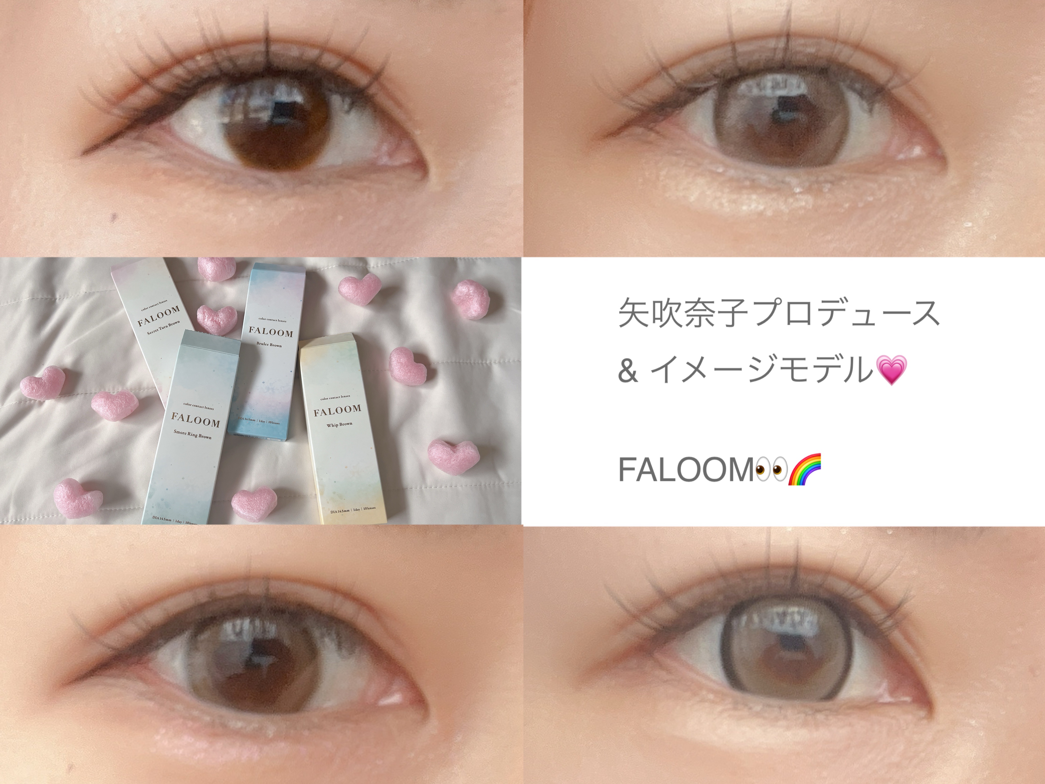 FALOOM 1DAY/FALOOM/ワンデー（１DAY）カラコンを使ったクチコミ（1枚目）