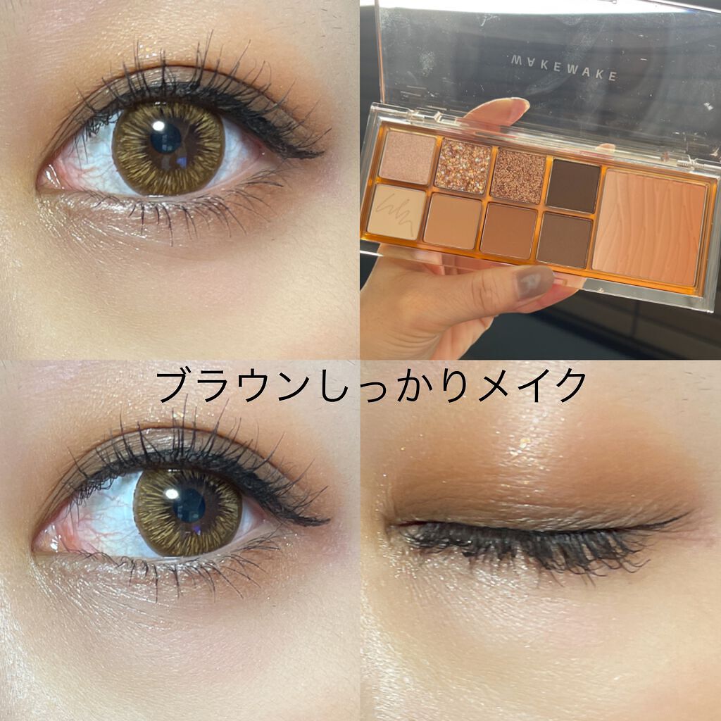 ミックスブラーリングアイパレット/wakemake/マルチパレットを使ったクチコミ(5枚目)