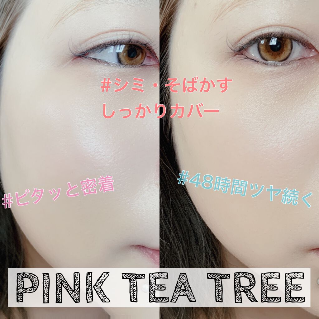 ラディアントクリーミーコンシーラー/NARS/リキッドコンシーラーを使ったクチコミ(1枚目)