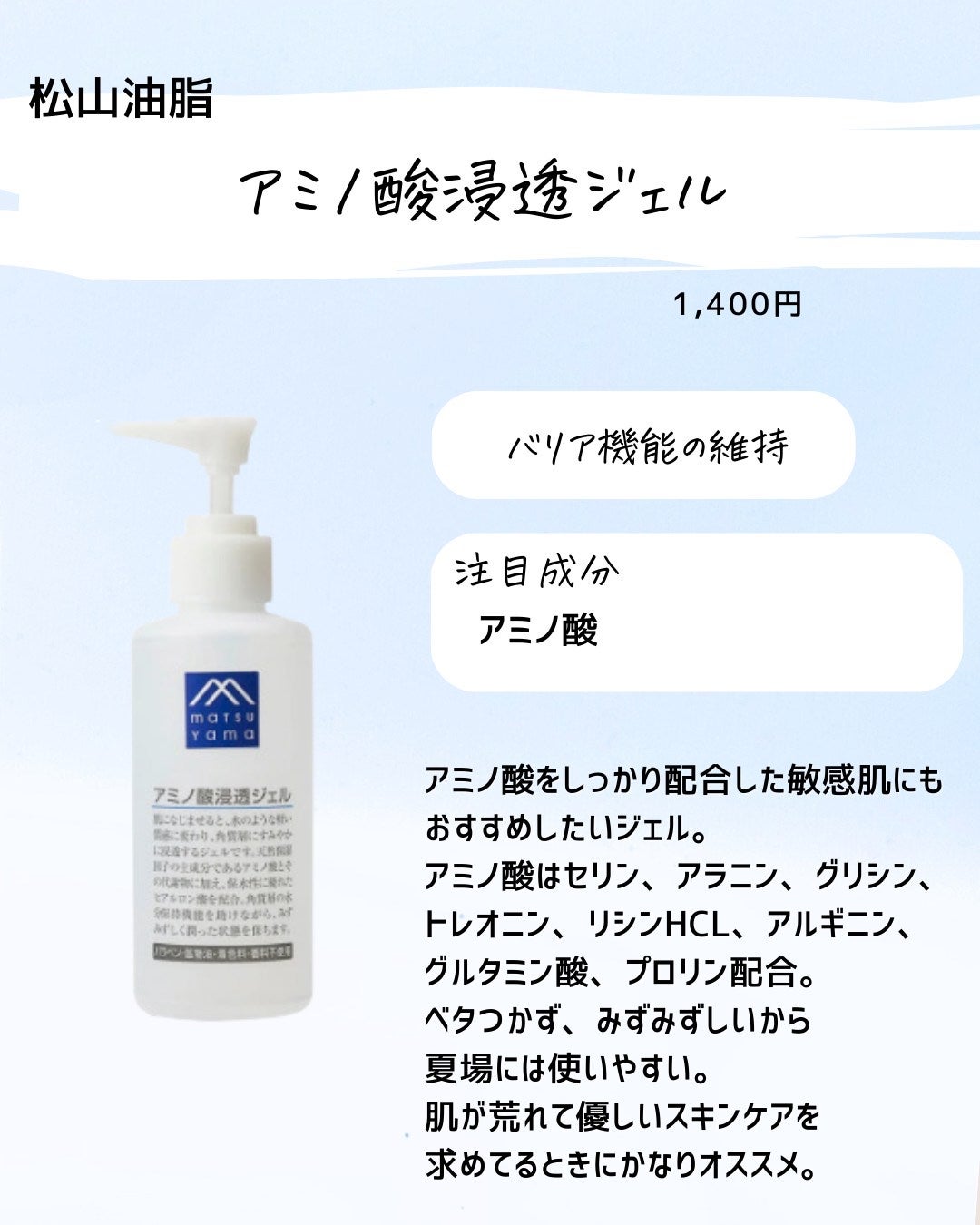 とまと村長@化粧品研究者 on LIPS 「グリセリンフリーがきてる?最近、化粧品のHPを見ていてもグリセ..」(5枚目)