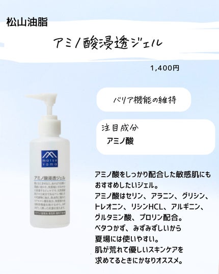 とまと村長@化粧品研究者 on LIPS 「グリセリンフリーがきてる?最近、化粧品のHPを見ていてもグリセ..」(5枚目)