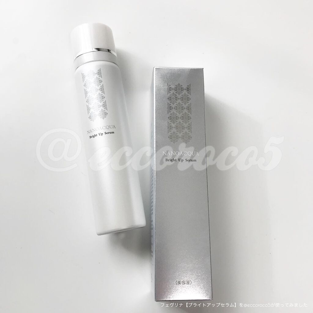 ブライトアップセラム/NANO ACQUA/美容液を使ったクチコミ（2枚目）