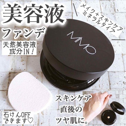 ミネラルリキッドリー ファンデーション SPF22 PA++/MiMC/リキッドファンデーションを使ったクチコミ(1枚目)