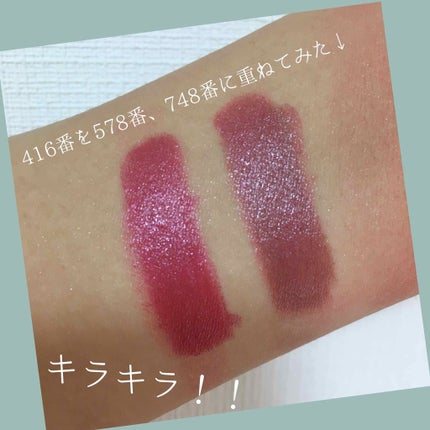 口紅(詰替用)/ちふれ/口紅を使ったクチコミ(3枚目)