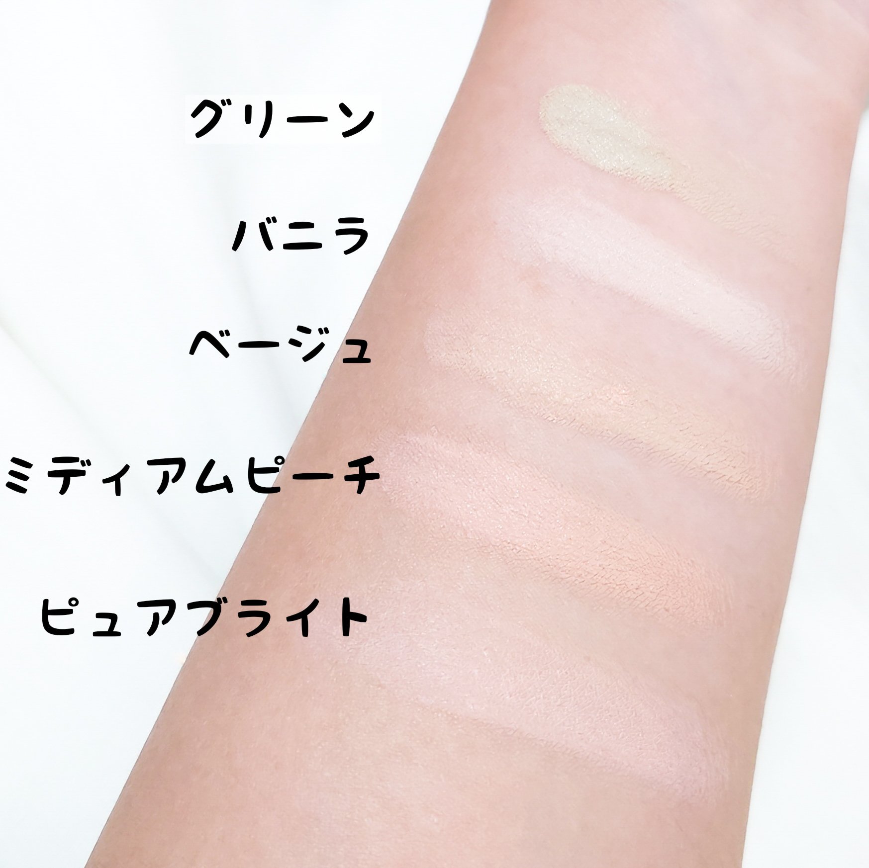 コンシールブレンダーパレット/LUNA/パレットコンシーラーを使ったクチコミ（3枚目）