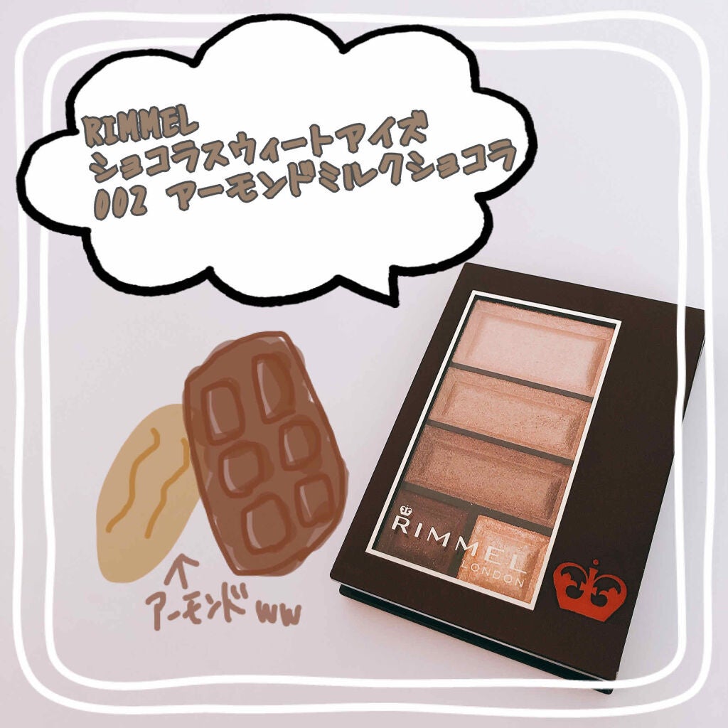 ショコラスウィート アイズ/リンメル ロンドン/アイシャドウパレットを使ったクチコミ(1枚目)