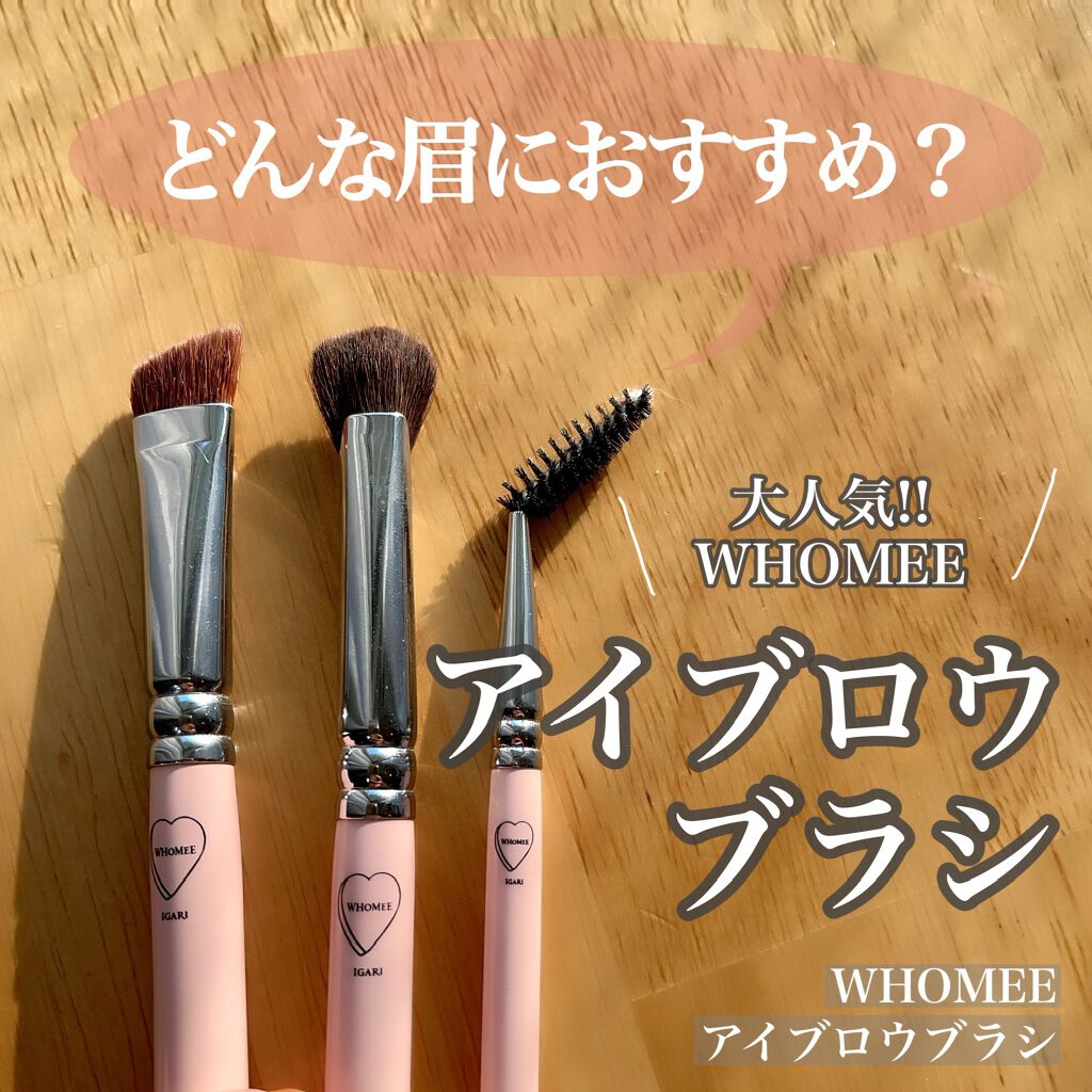 フーミー アイブロウブラシ 熊野筆/WHOMEE/メイクブラシを使ったクチコミ(1枚目)