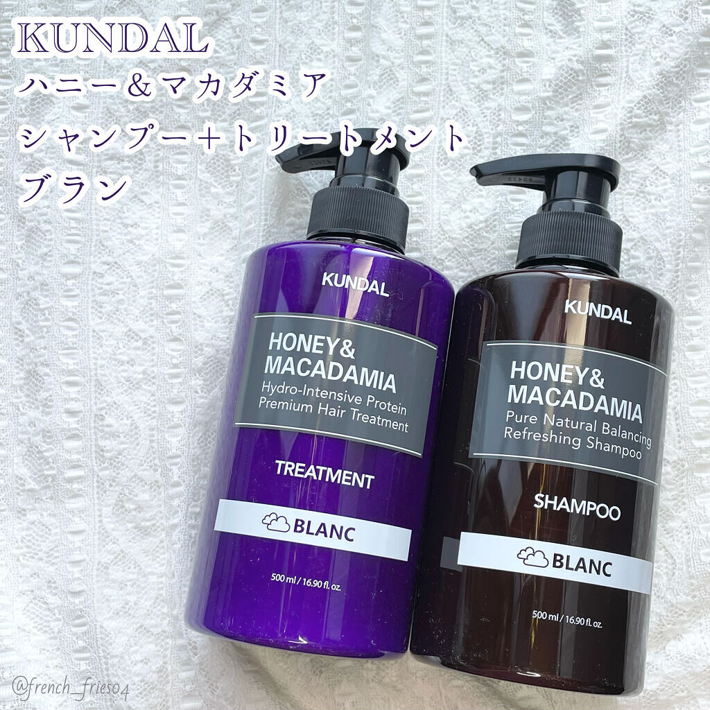 ネイチャーシャンプー/KUNDAL/市販シャンプーを使ったクチコミ（1枚目）