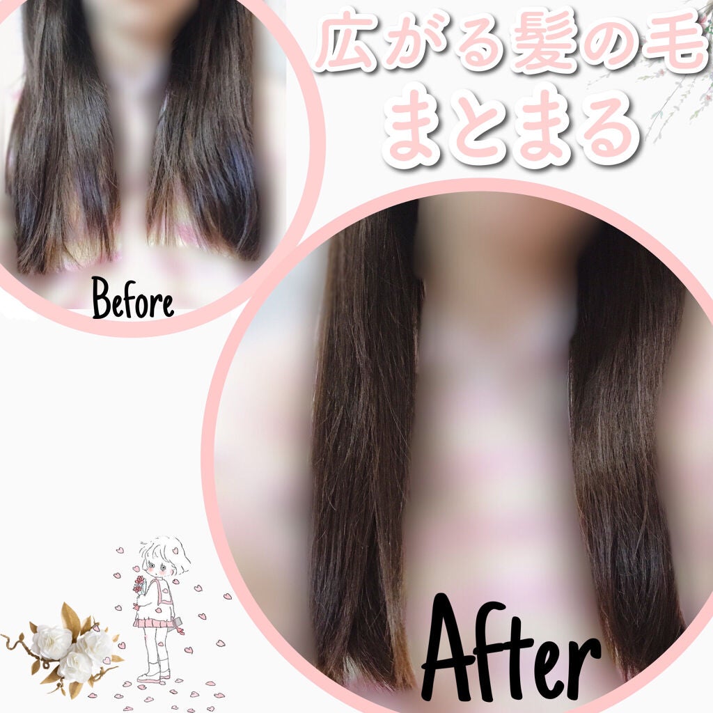デザイニングチューブ#ヘアクリーム(モイスト)/ルシードエル/ヘアワックス・クリームを使ったクチコミ(1枚目)