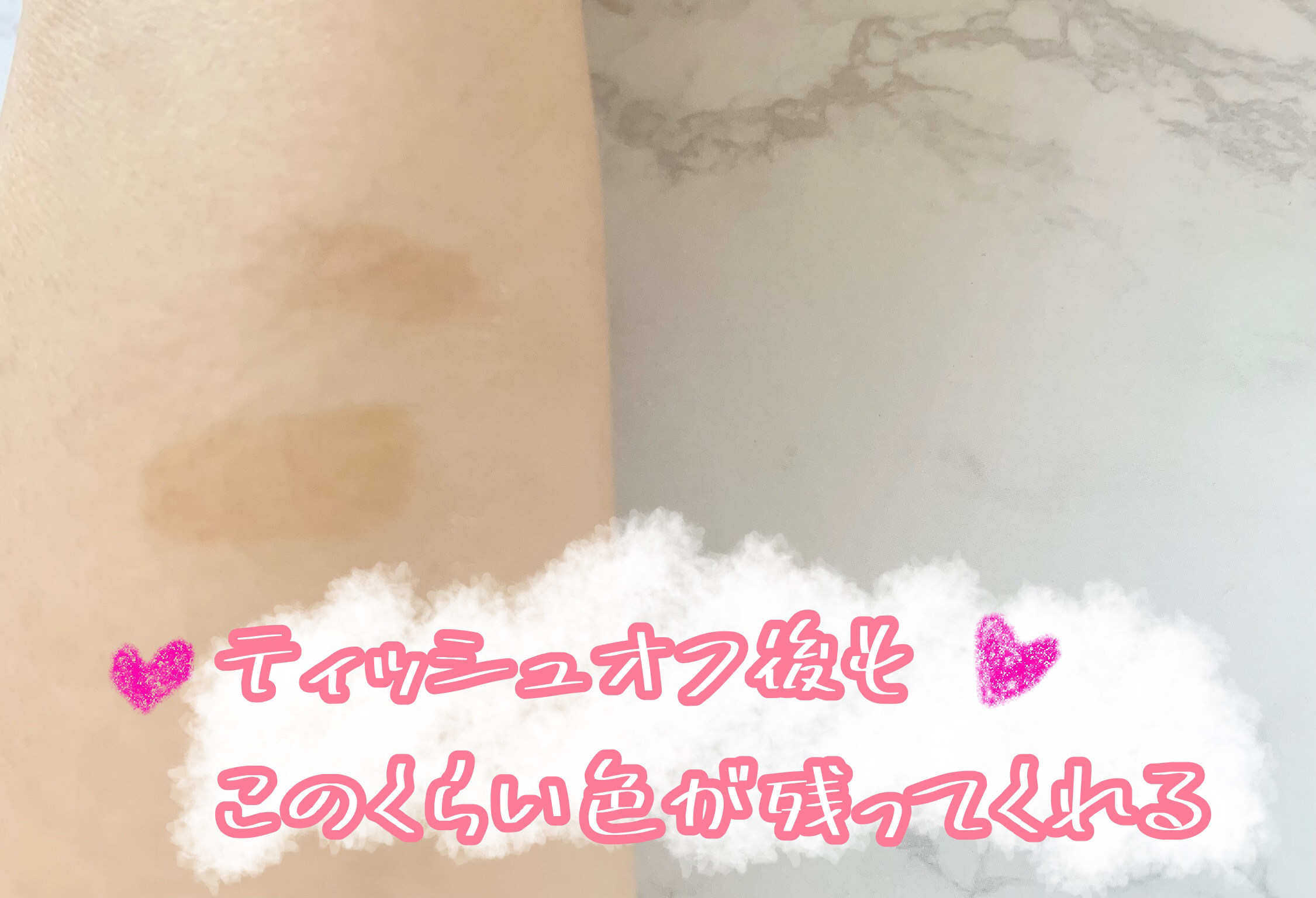 ウォータリーティントリップ/CEZANNE/リップティントを使ったクチコミ（3枚目）