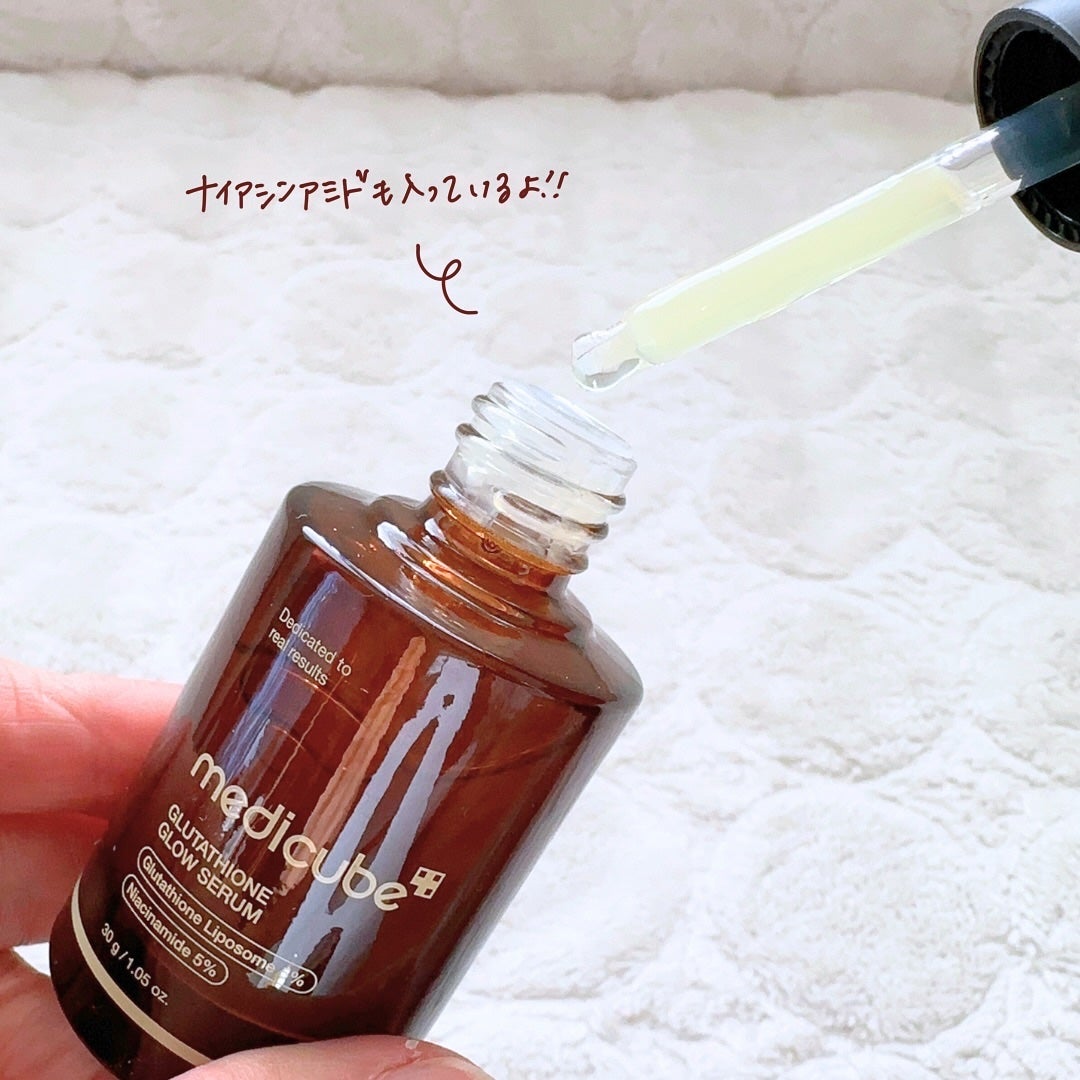 グルタチオングロウアンプル/MEDICUBE/美容液を使ったクチコミ(3枚目)