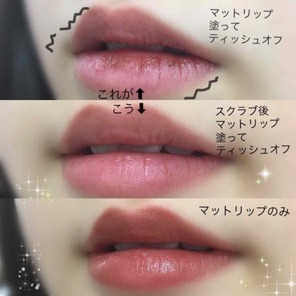 レブロン キス シュガー スクラブ/REVLON/リップスクラブを使ったクチコミ(2枚目)