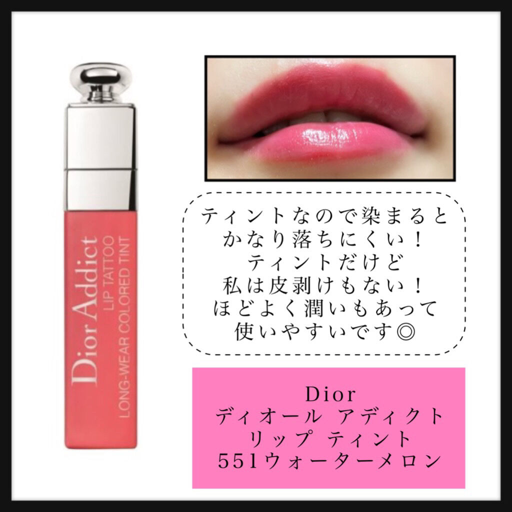 ディオール アディクト リップ グロウ/Dior/リップバームを使ったクチコミ（3枚目）