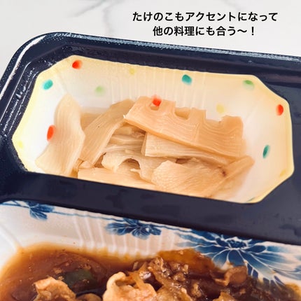 MFSバランス健康食/MFS/食品を使ったクチコミ(3枚目)